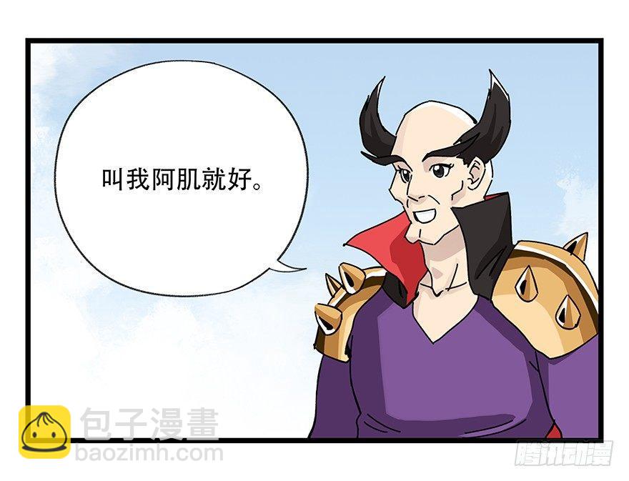 百层塔韩漫全集-第四十二层（三）无删减无遮挡章节图片 