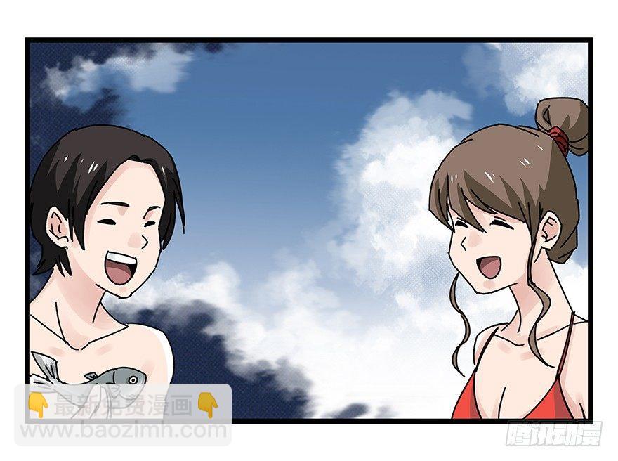 百层塔韩漫全集-第四十二层（三）无删减无遮挡章节图片 