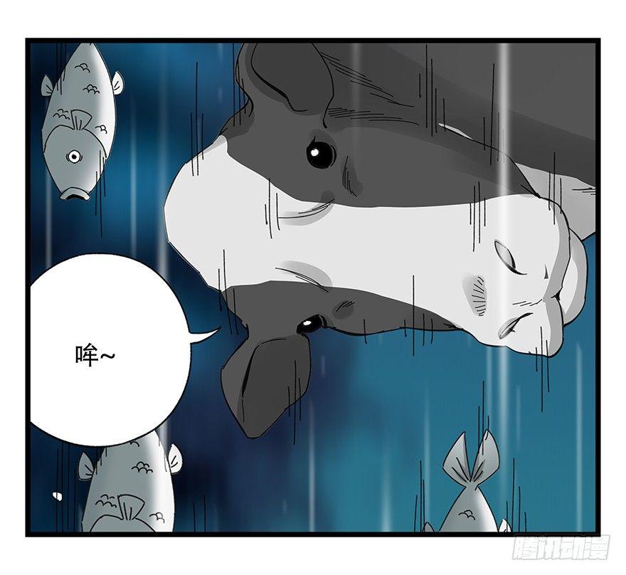 百层塔韩漫全集-第四十二层（三）无删减无遮挡章节图片 