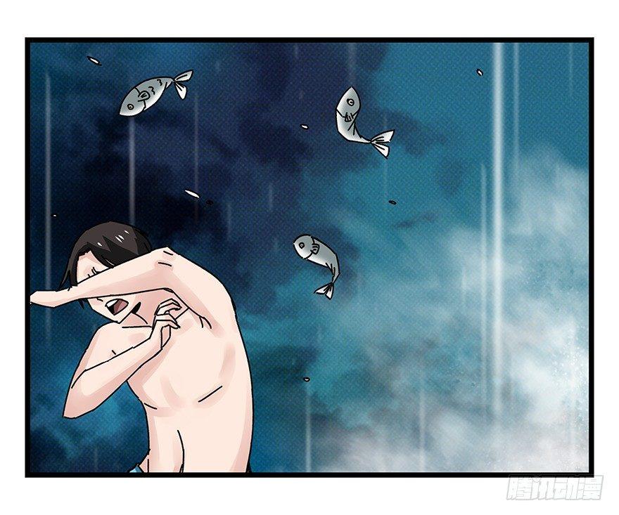 百层塔韩漫全集-第四十二层（三）无删减无遮挡章节图片 