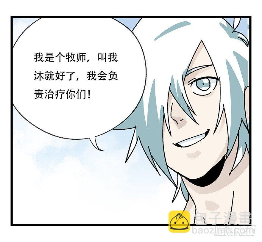 百层塔韩漫全集-第四十二层（三）无删减无遮挡章节图片 
