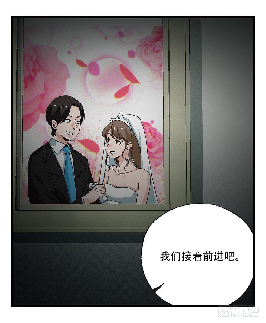 百层塔韩漫全集-第四十二层（三）无删减无遮挡章节图片 