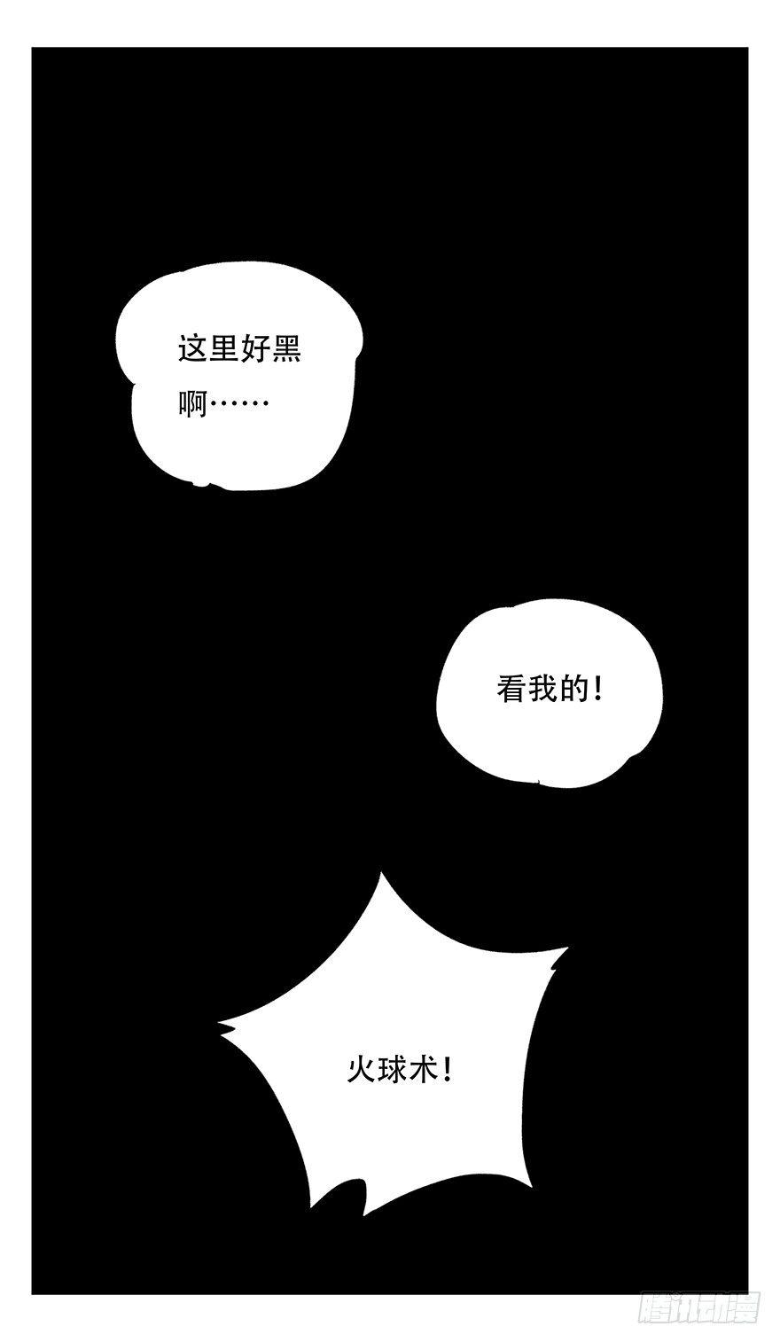 百层塔韩漫全集-第四十二层（三）无删减无遮挡章节图片 