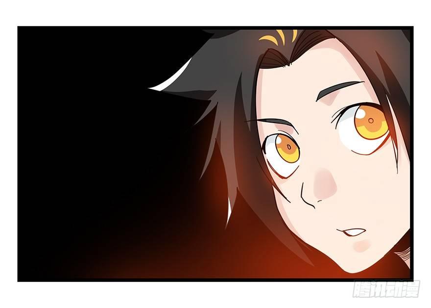 百层塔韩漫全集-第四十二层（三）无删减无遮挡章节图片 