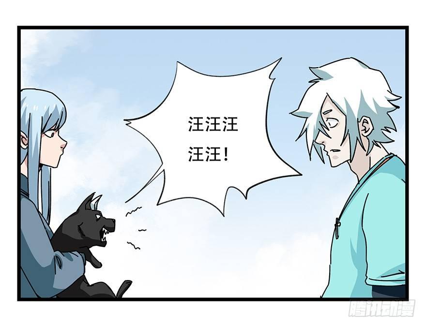 百层塔韩漫全集-第四十二层（三）无删减无遮挡章节图片 