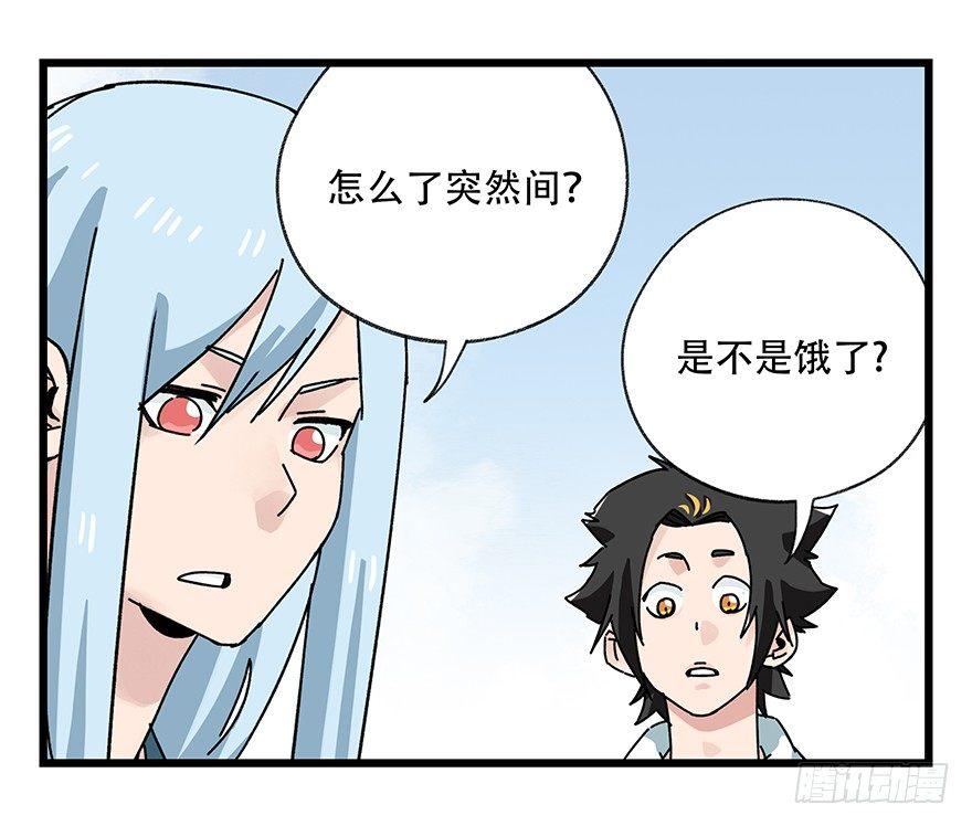 百层塔韩漫全集-第四十二层（三）无删减无遮挡章节图片 