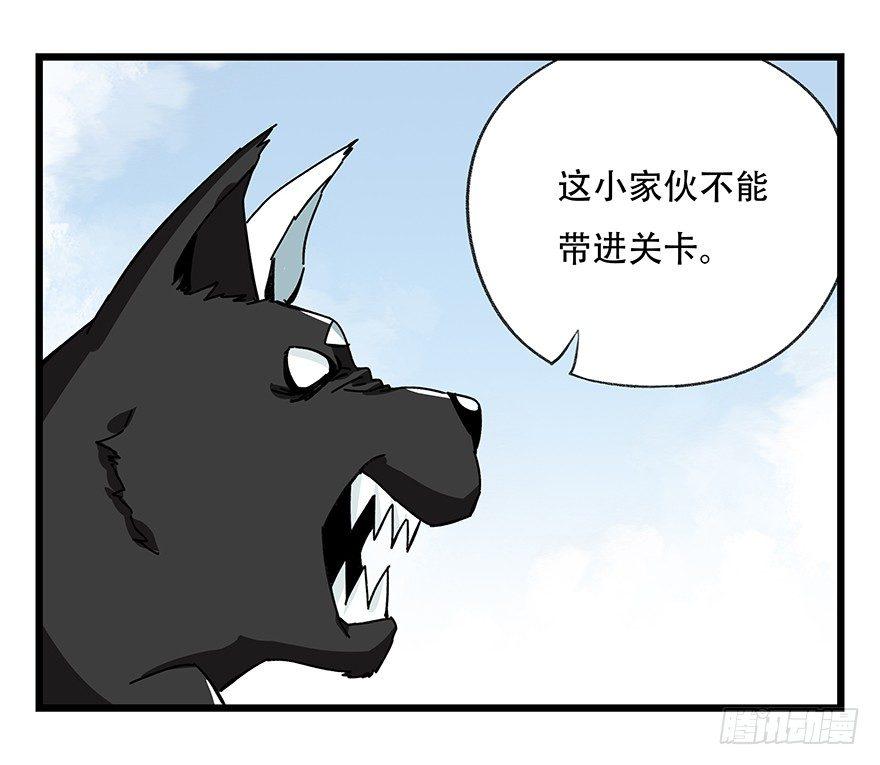 百层塔韩漫全集-第四十二层（三）无删减无遮挡章节图片 