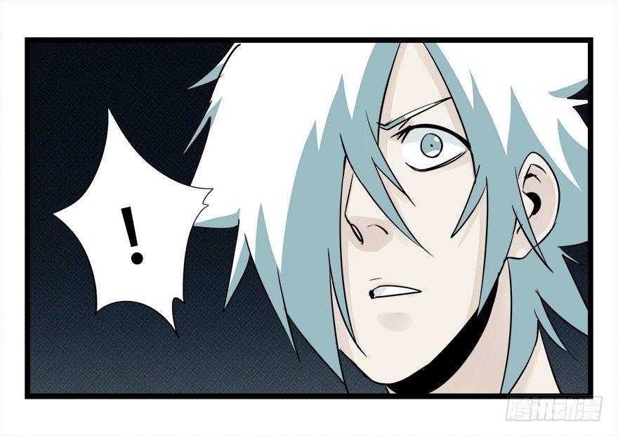 百层塔韩漫全集-第四十二层（四）无删减无遮挡章节图片 