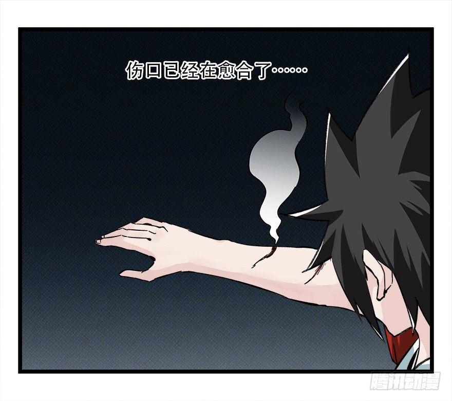 百层塔韩漫全集-第四十二层（四）无删减无遮挡章节图片 