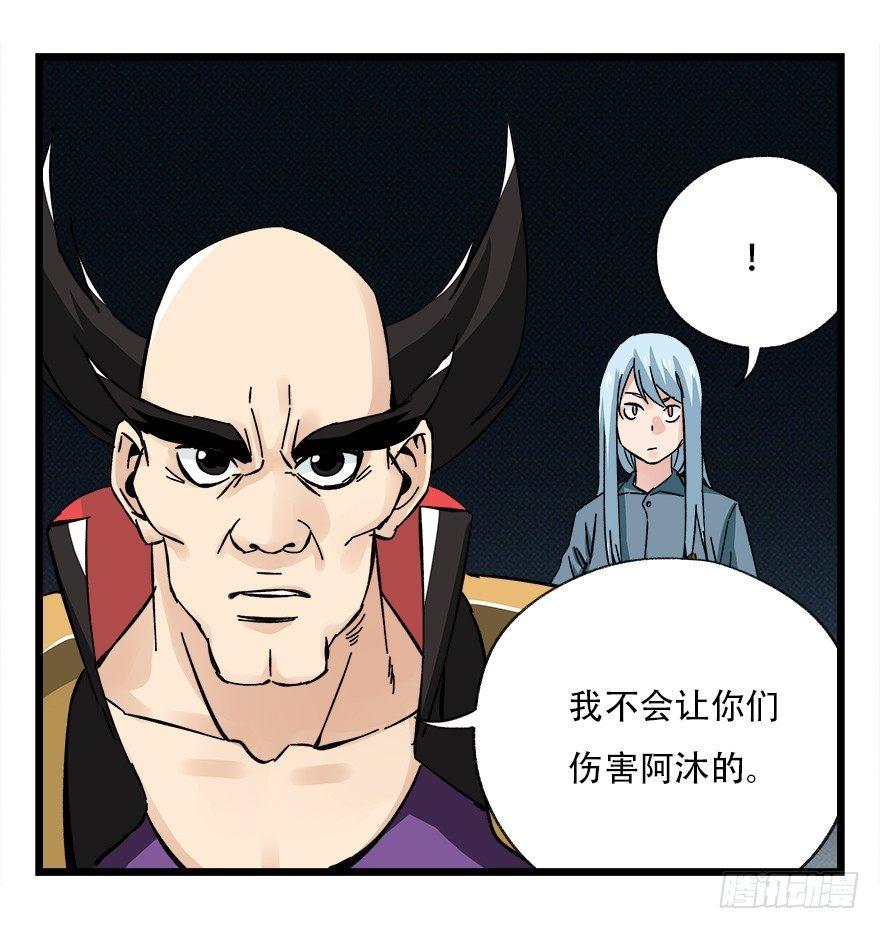 百层塔韩漫全集-第四十二层（四）无删减无遮挡章节图片 