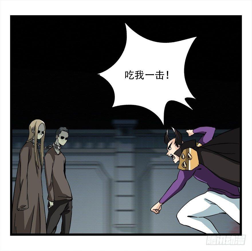 百层塔韩漫全集-第四十二层（四）无删减无遮挡章节图片 