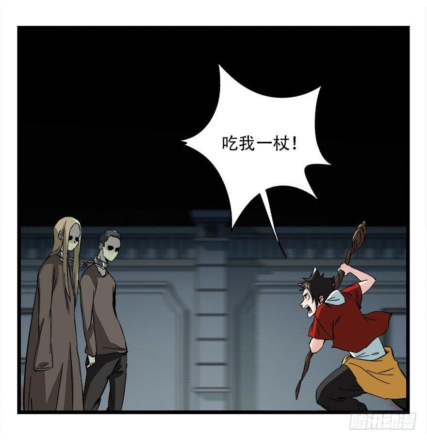 百层塔韩漫全集-第四十二层（四）无删减无遮挡章节图片 