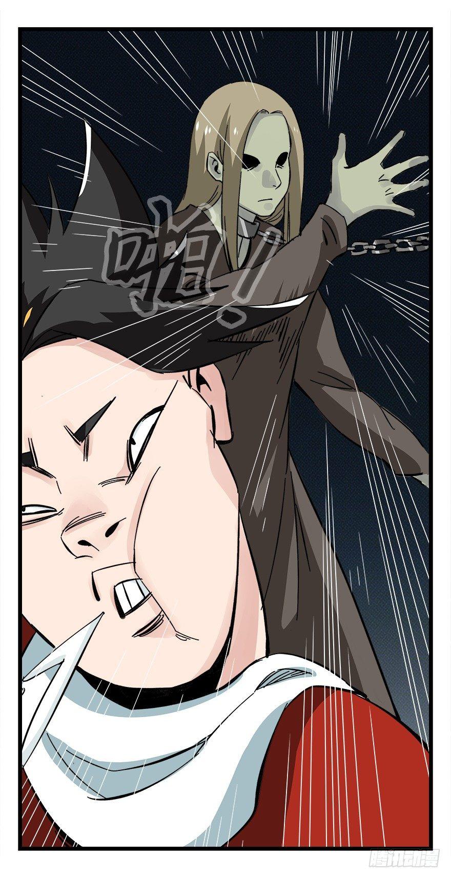 百层塔韩漫全集-第四十二层（四）无删减无遮挡章节图片 