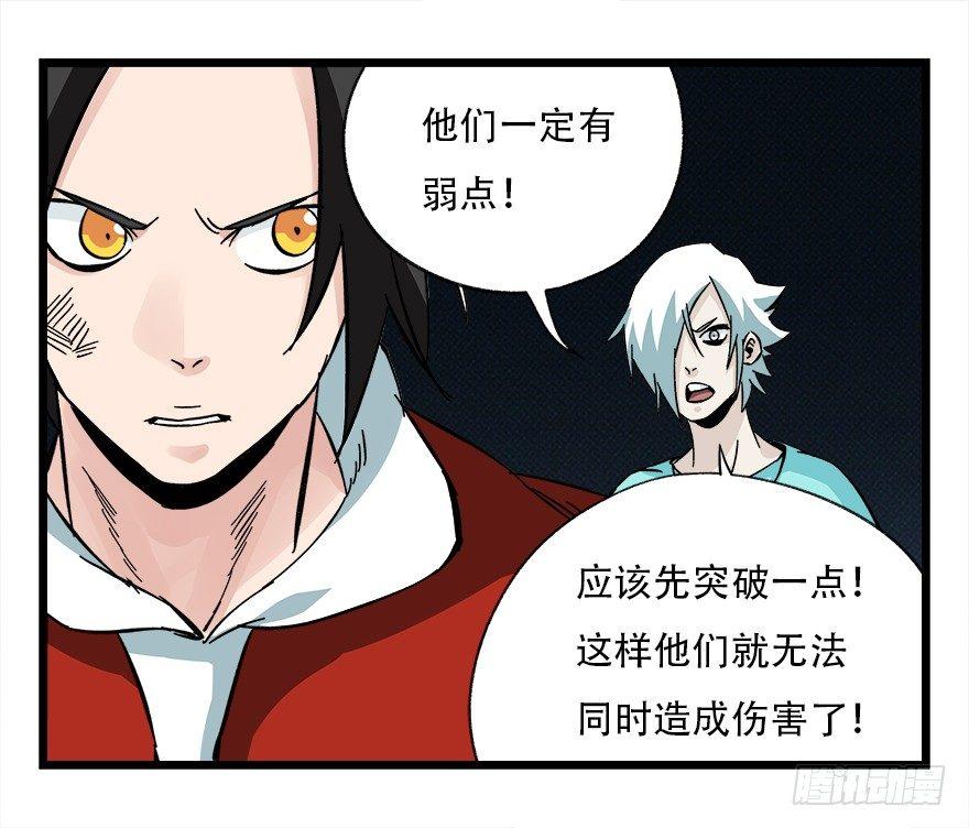 百层塔韩漫全集-第四十二层（四）无删减无遮挡章节图片 