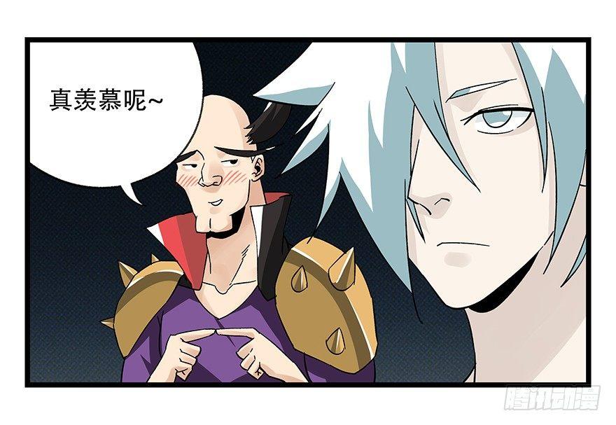 百层塔韩漫全集-第四十二层（五）无删减无遮挡章节图片 