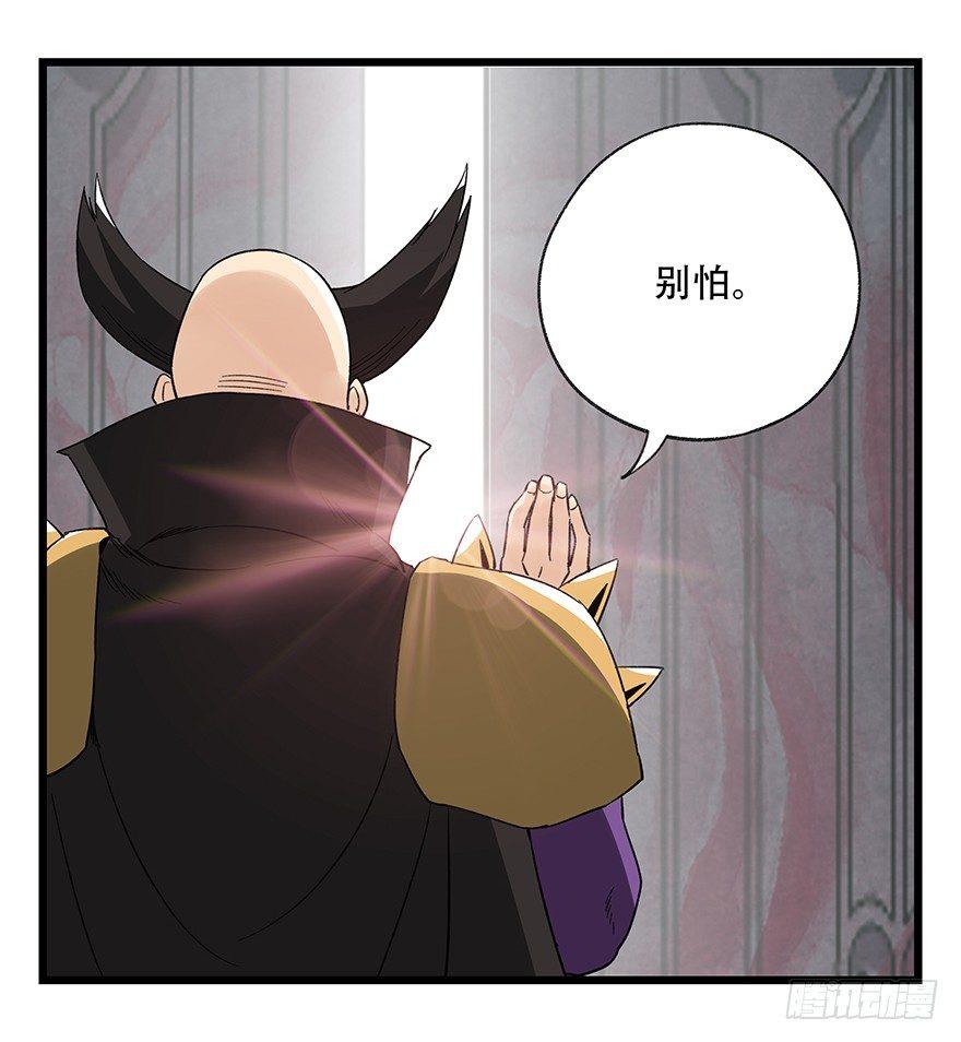 百层塔韩漫全集-第四十二层（五）无删减无遮挡章节图片 