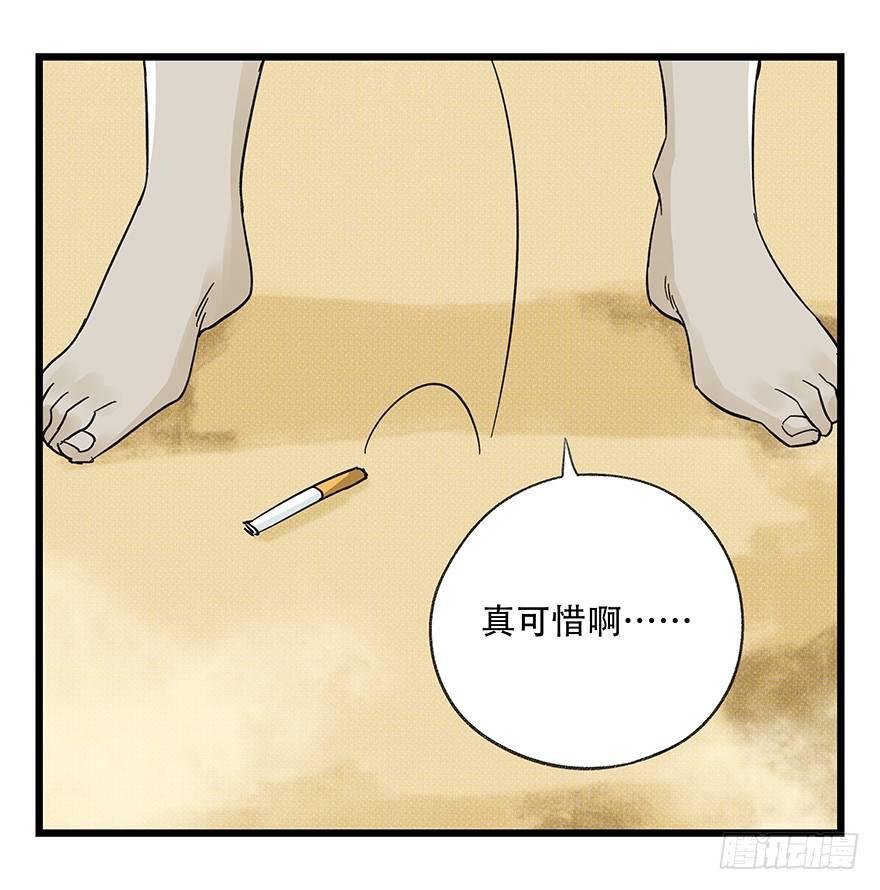百层塔韩漫全集-第四十二层（五）无删减无遮挡章节图片 