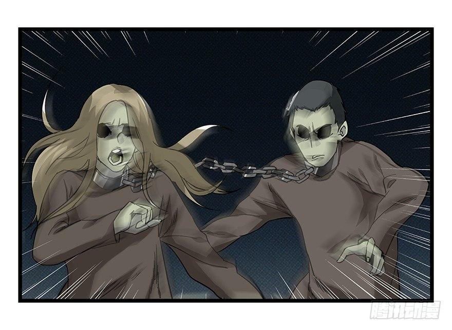 百层塔韩漫全集-第四十二层（五）无删减无遮挡章节图片 