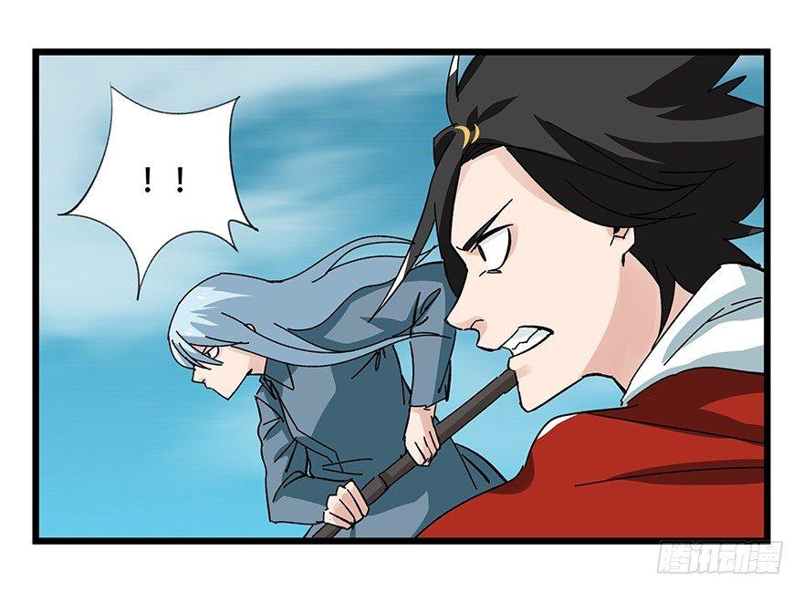 百层塔韩漫全集-第四十二层（五）无删减无遮挡章节图片 
