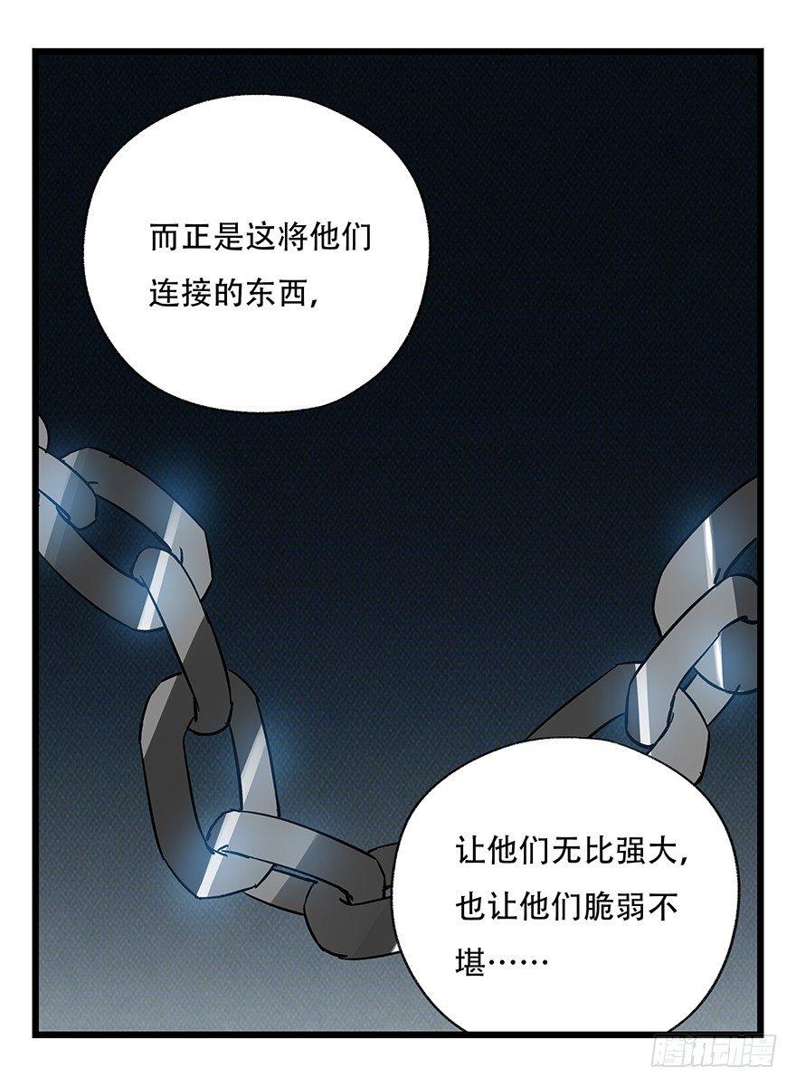 百层塔韩漫全集-第四十二层（五）无删减无遮挡章节图片 