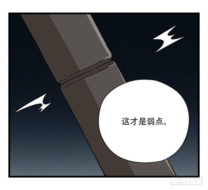 百层塔韩漫全集-第四十二层（五）无删减无遮挡章节图片 