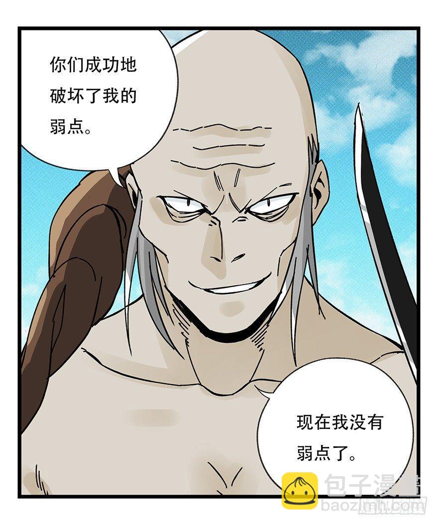 百层塔韩漫全集-第四十二层（六）无删减无遮挡章节图片 