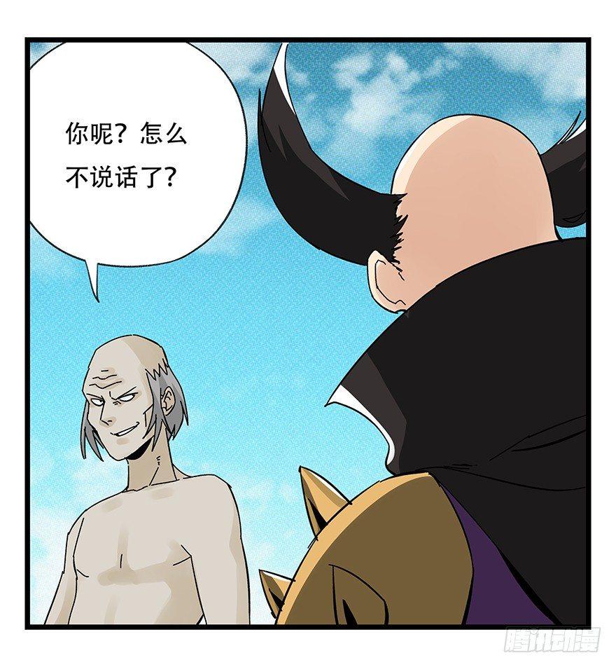 百层塔韩漫全集-第四十二层（六）无删减无遮挡章节图片 