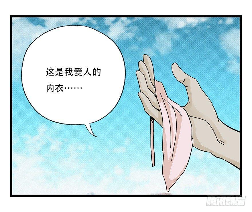 百层塔韩漫全集-第四十二层（六）无删减无遮挡章节图片 