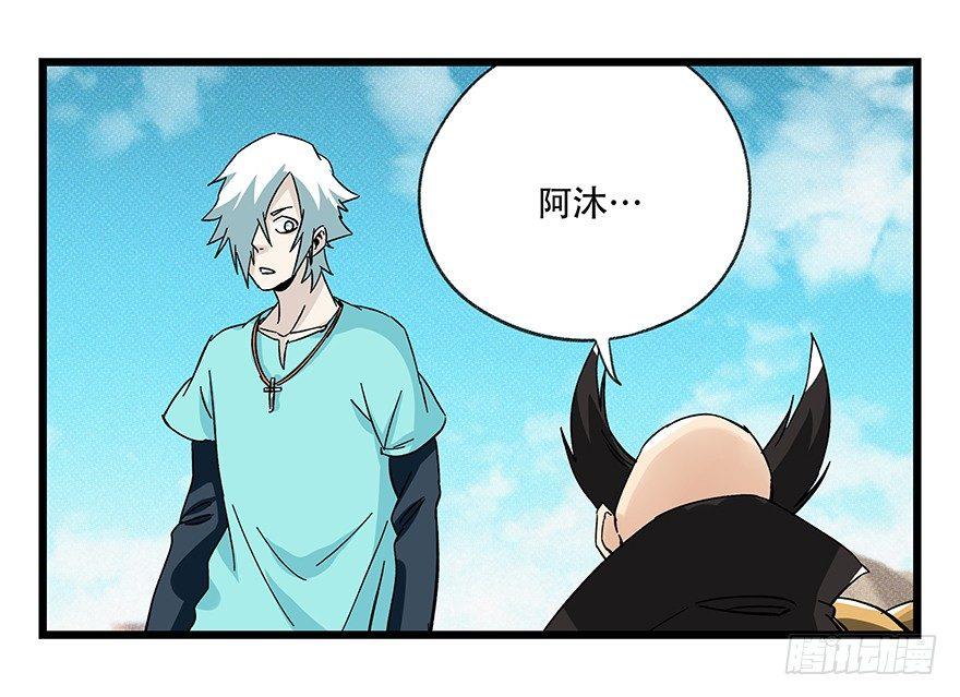 百层塔韩漫全集-第四十二层（六）无删减无遮挡章节图片 