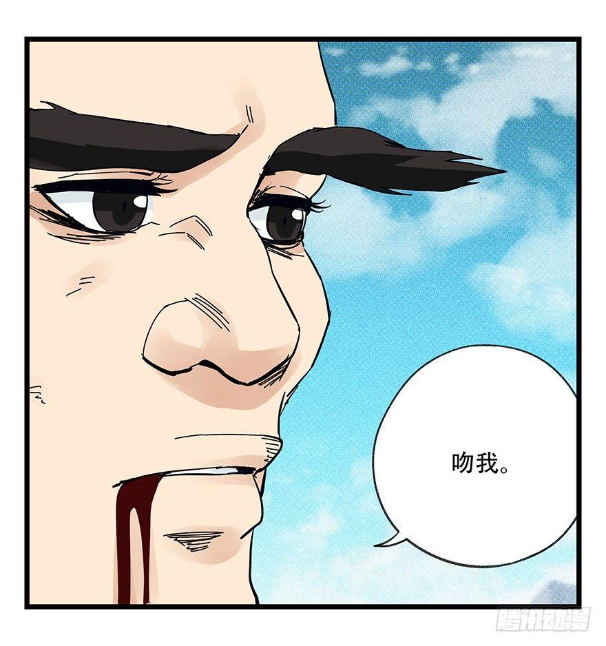 百层塔韩漫全集-第四十二层（六）无删减无遮挡章节图片 