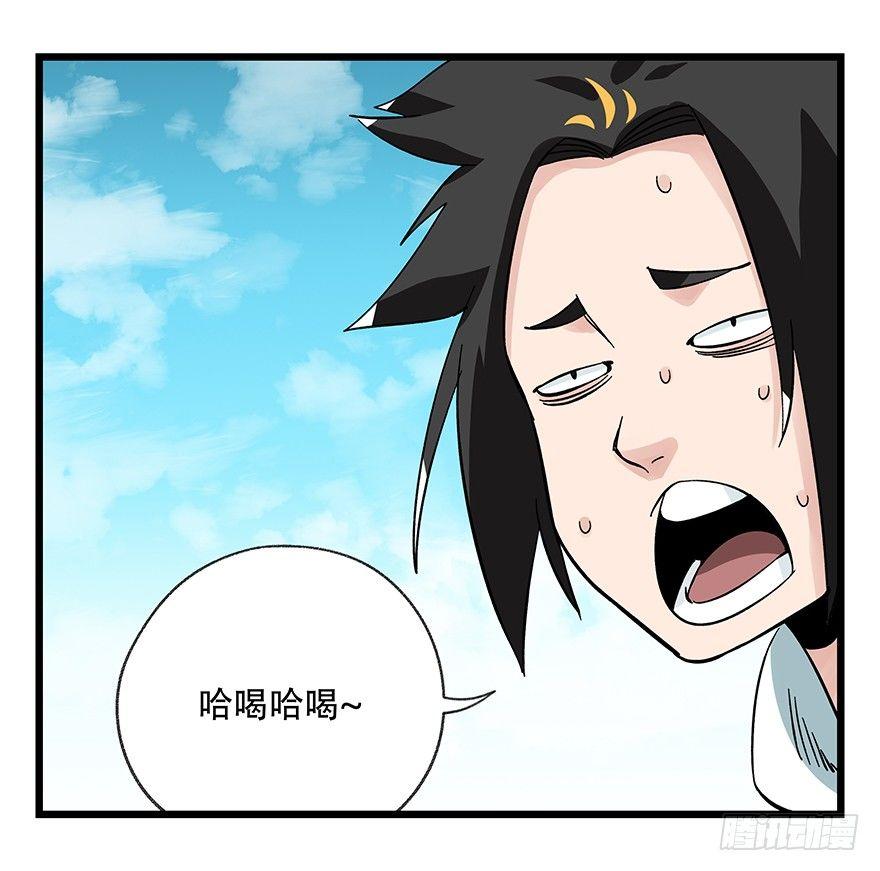 百层塔韩漫全集-第四十二层（六）无删减无遮挡章节图片 