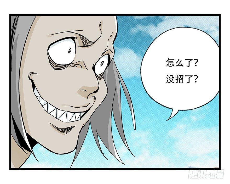 百层塔韩漫全集-第四十二层（六）无删减无遮挡章节图片 