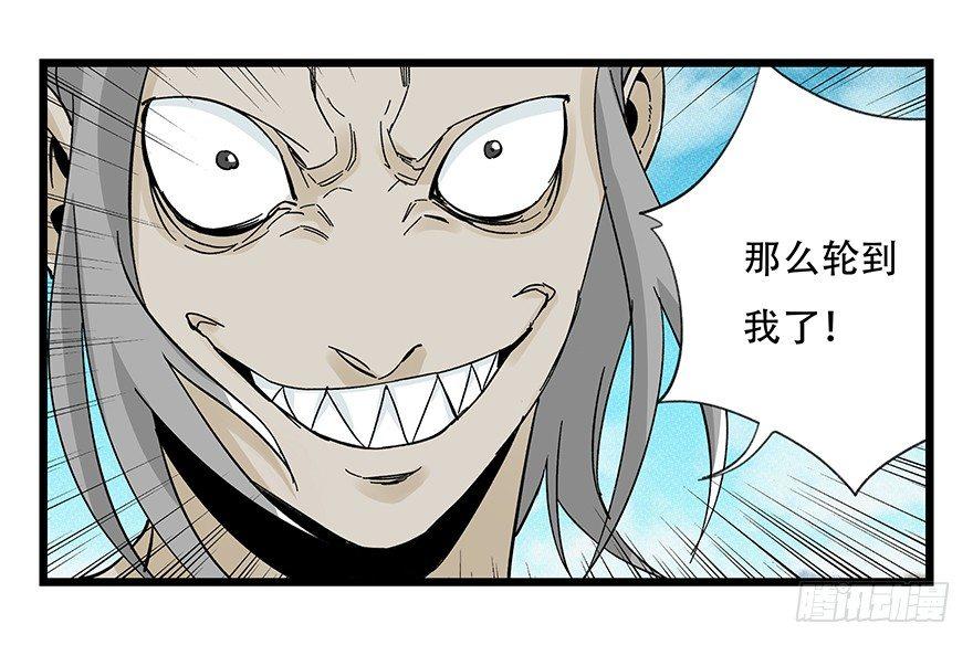 百层塔韩漫全集-第四十二层（六）无删减无遮挡章节图片 