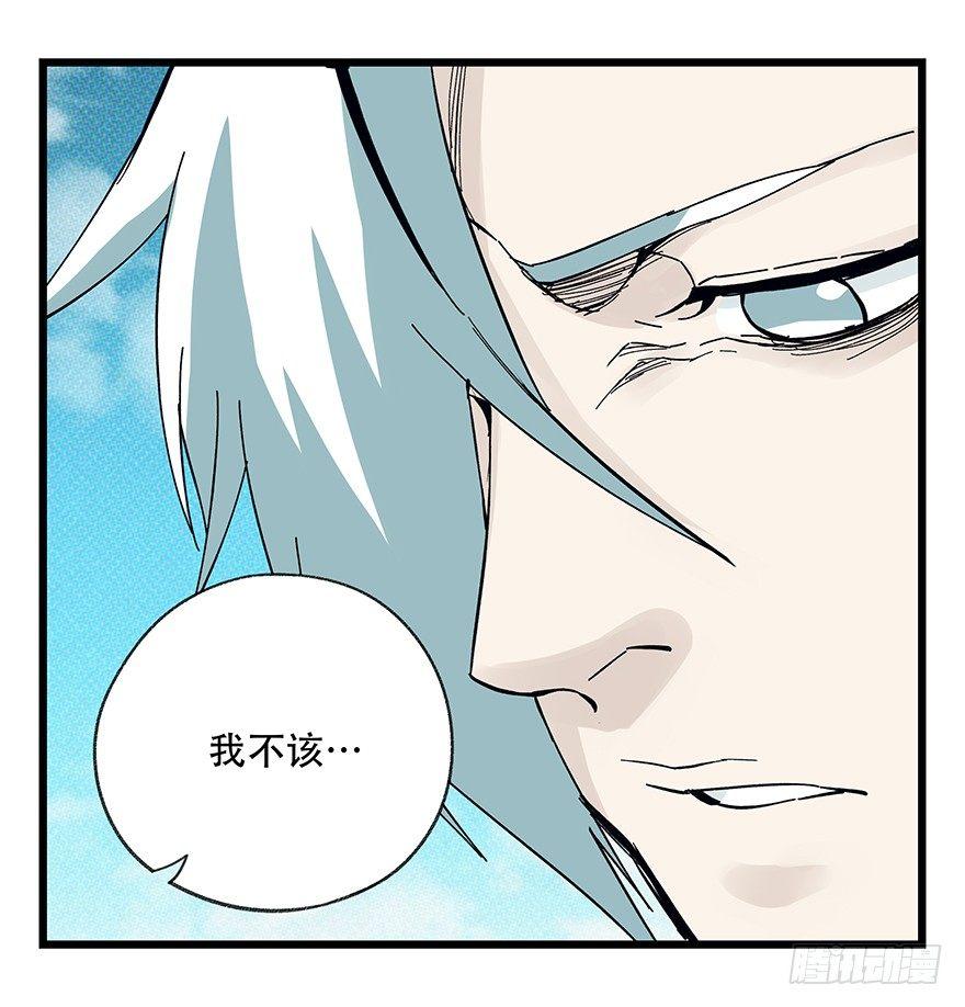 百层塔韩漫全集-第四十二层（七）无删减无遮挡章节图片 