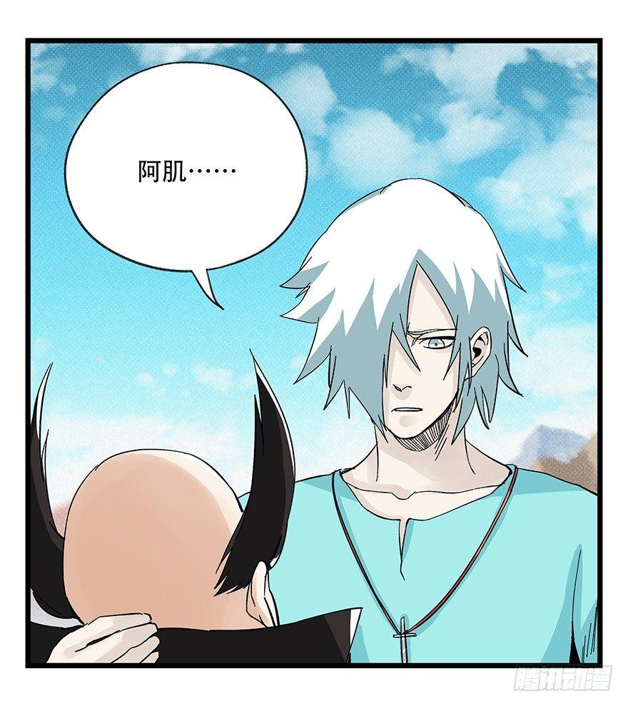 百层塔韩漫全集-第四十二层（七）无删减无遮挡章节图片 