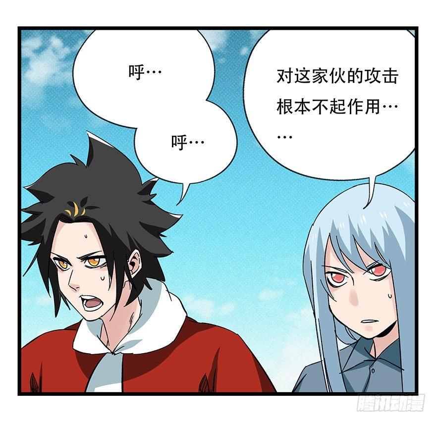 百层塔韩漫全集-第四十二层（七）无删减无遮挡章节图片 