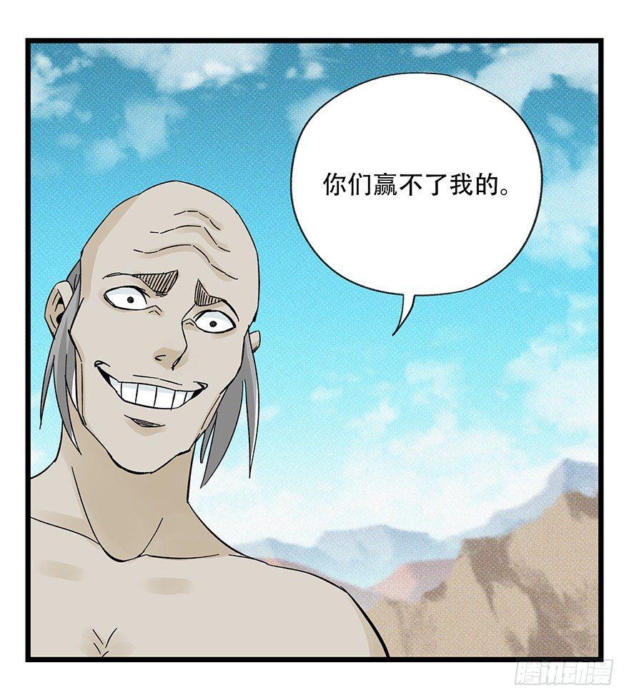 百层塔韩漫全集-第四十二层（七）无删减无遮挡章节图片 