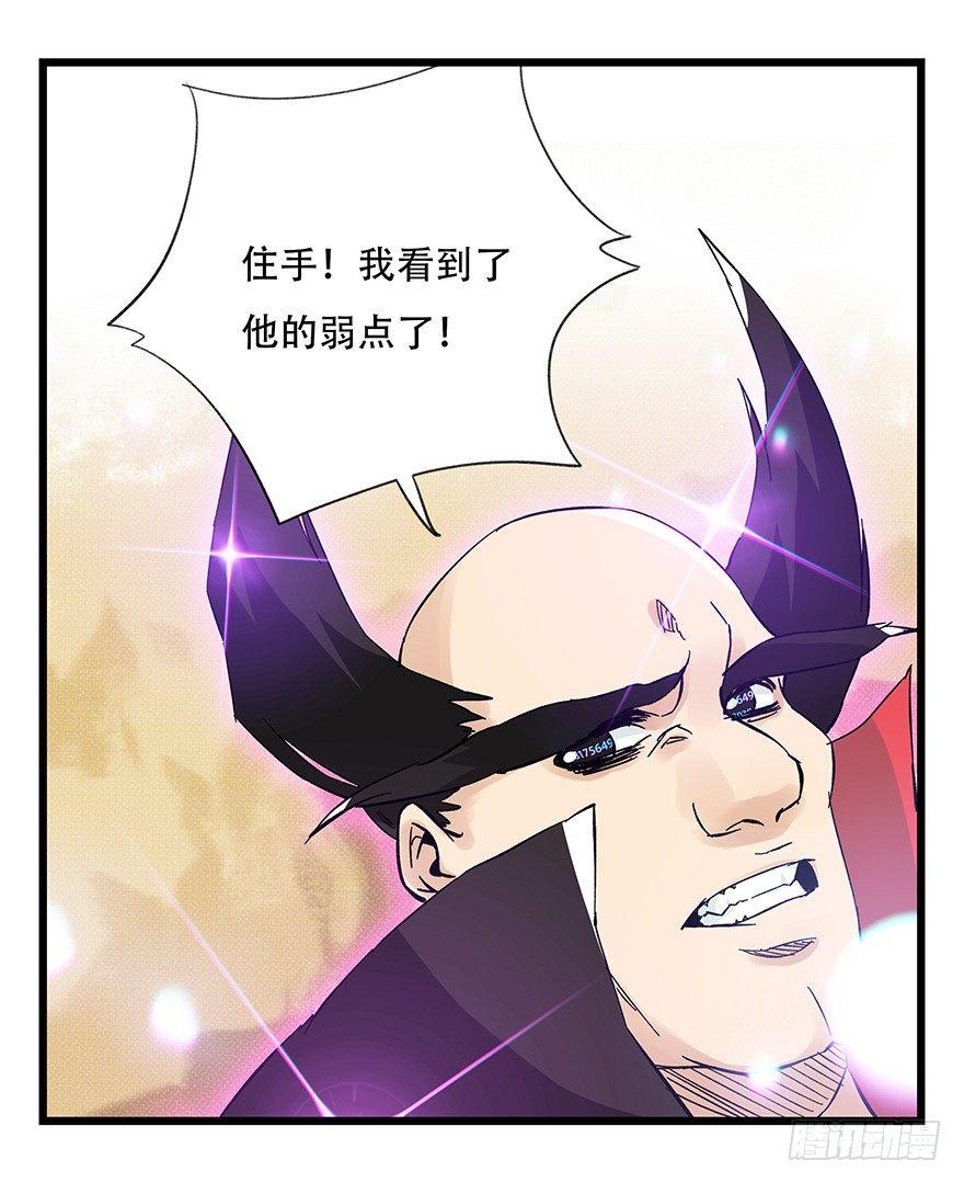 百层塔韩漫全集-第四十二层（七）无删减无遮挡章节图片 