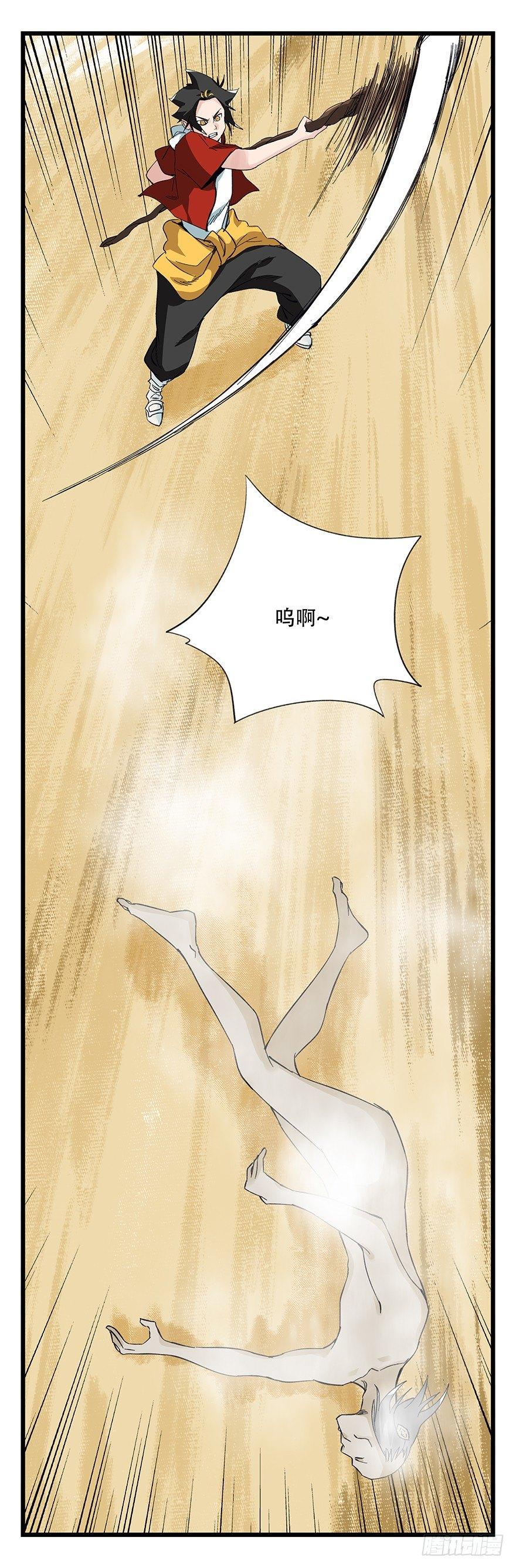 百层塔韩漫全集-第四十二层（七）无删减无遮挡章节图片 