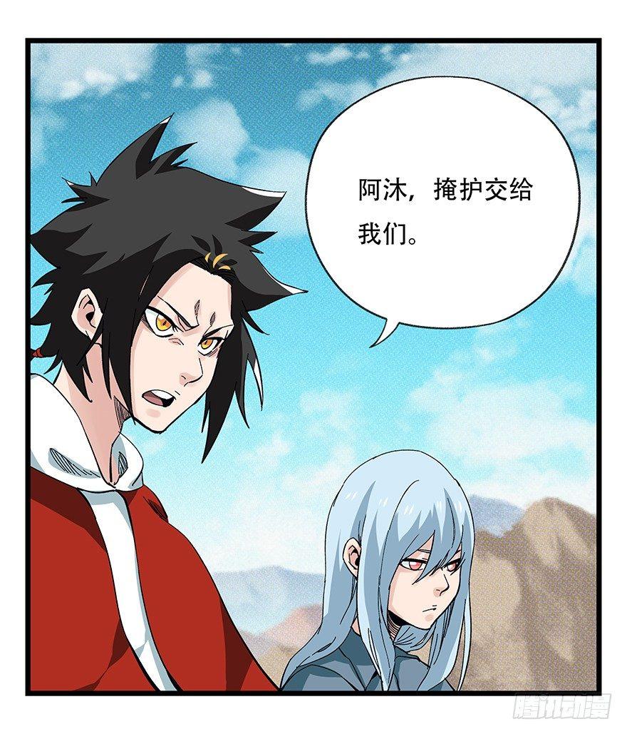 百层塔韩漫全集-第四十二层（七）无删减无遮挡章节图片 