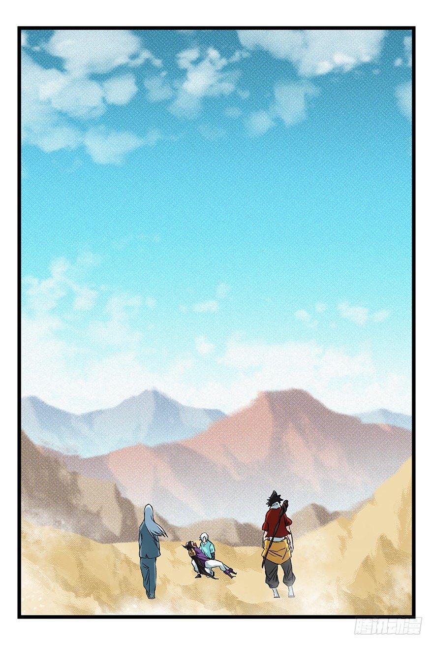 百层塔韩漫全集-第四十二层（八）无删减无遮挡章节图片 