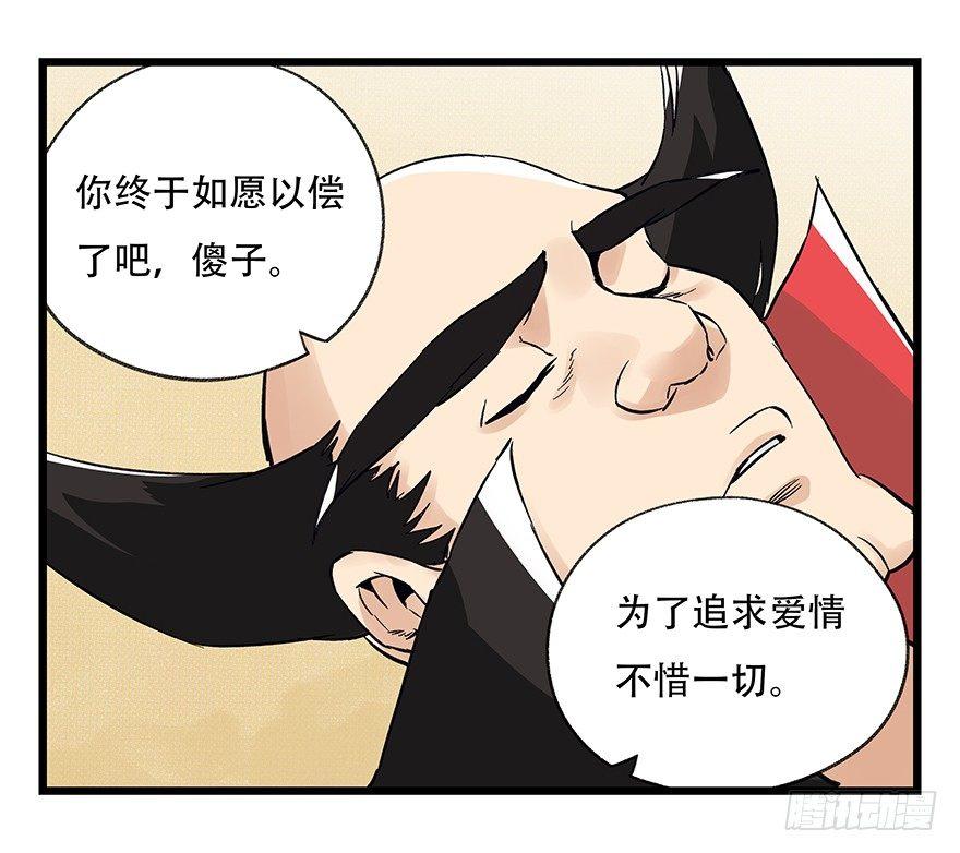 百层塔韩漫全集-第四十二层（八）无删减无遮挡章节图片 