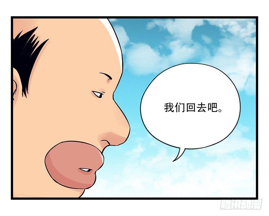 百层塔韩漫全集-第四十二层（八）无删减无遮挡章节图片 