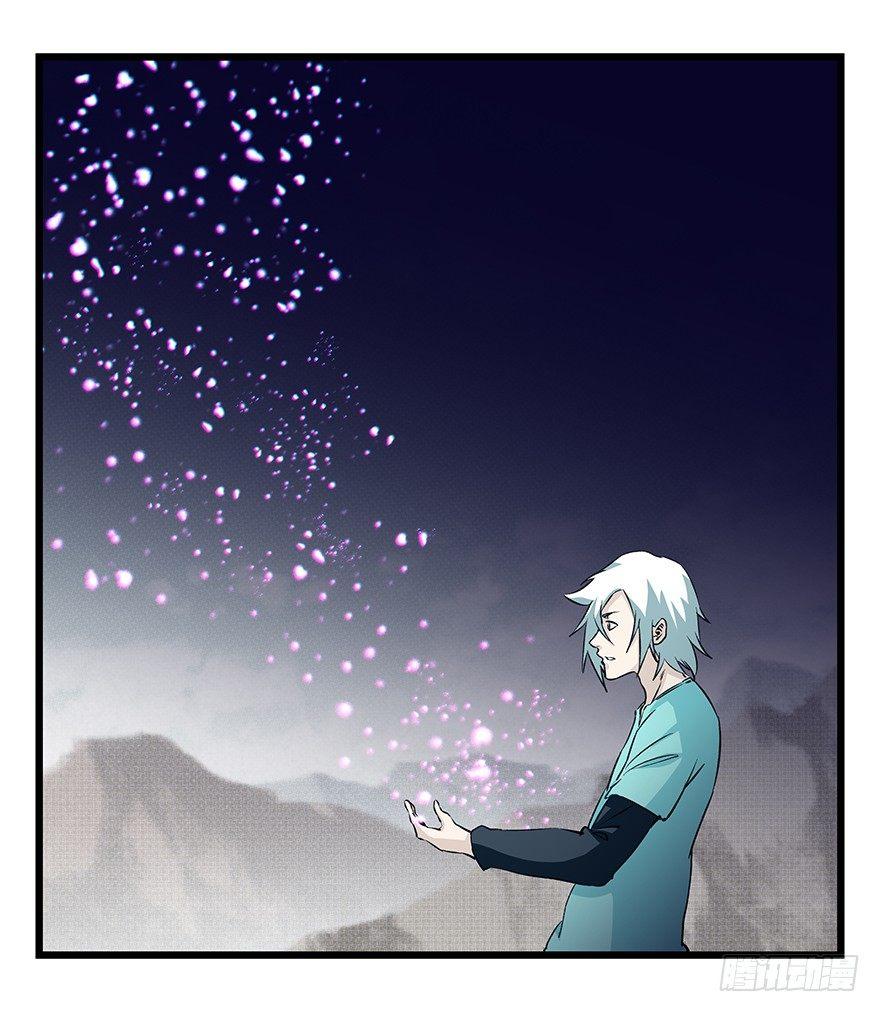 百层塔韩漫全集-第四十二层（八）无删减无遮挡章节图片 