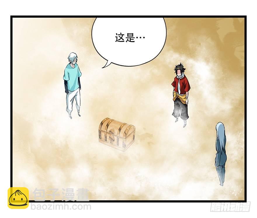 百层塔韩漫全集-第四十二层（八）无删减无遮挡章节图片 