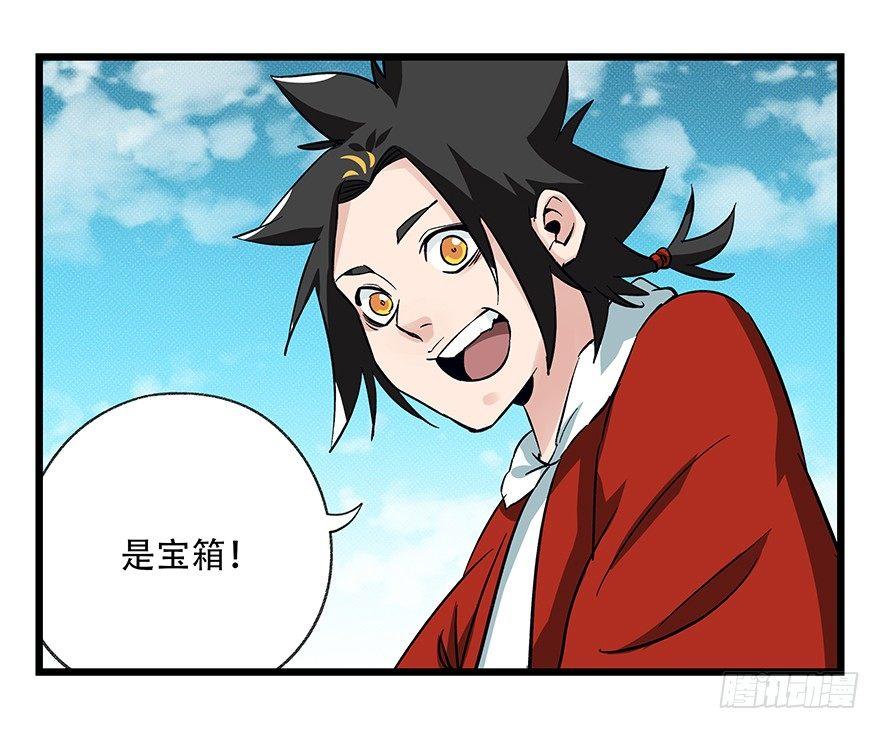 百层塔韩漫全集-第四十二层（八）无删减无遮挡章节图片 