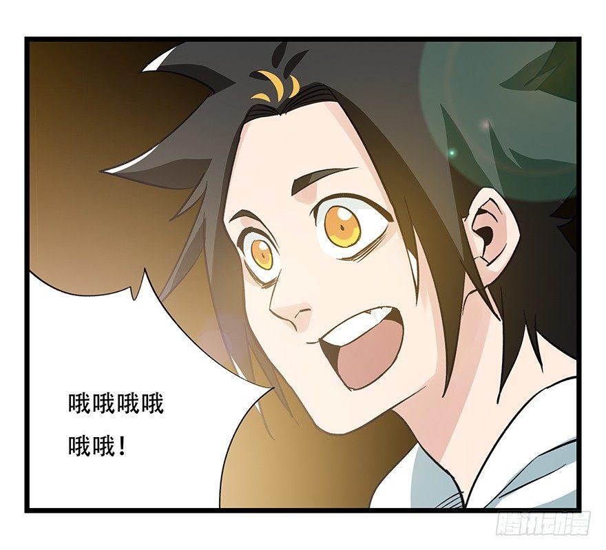 百层塔韩漫全集-第四十二层（八）无删减无遮挡章节图片 