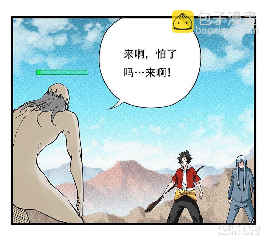 百层塔韩漫全集-第四十二层（八）无删减无遮挡章节图片 