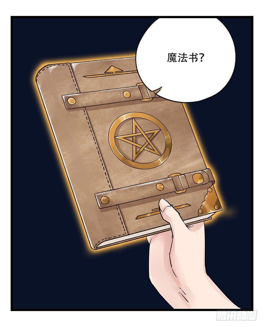 百层塔韩漫全集-第四十二层（八）无删减无遮挡章节图片 
