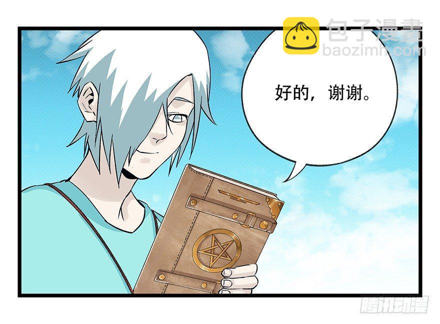 百层塔韩漫全集-第四十二层（八）无删减无遮挡章节图片 